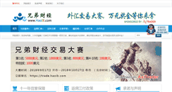 Desktop Screenshot of haoib.com